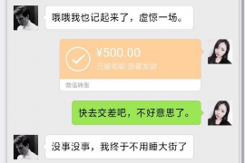 长安长安专业催债公司的催债流程和方法